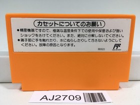 AJ2709 Yoshi Cookie Yossy Nintendo Famicom NES Japan