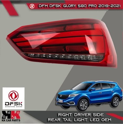 DFM DFSK Glory 580 Pro 2019-2021 Right Rear Tail Light LED OEM