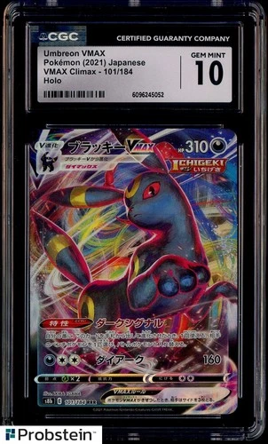 2021 Pokemon Japanese VMAX Climax 101/184 Umbreon Holo CGC 10 GEM MINT