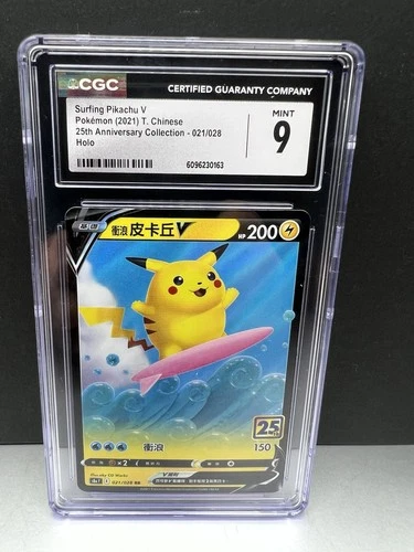 Pokemon 25th Anniversary Chinese Surfing Pikachu V RR 021/028 s8a Holo Mint Card
