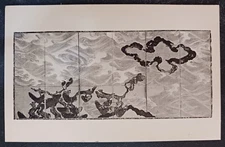 postcard art Waves at Matsushima Koetsu School Sotatsu Nomura Japan Meriden Grav