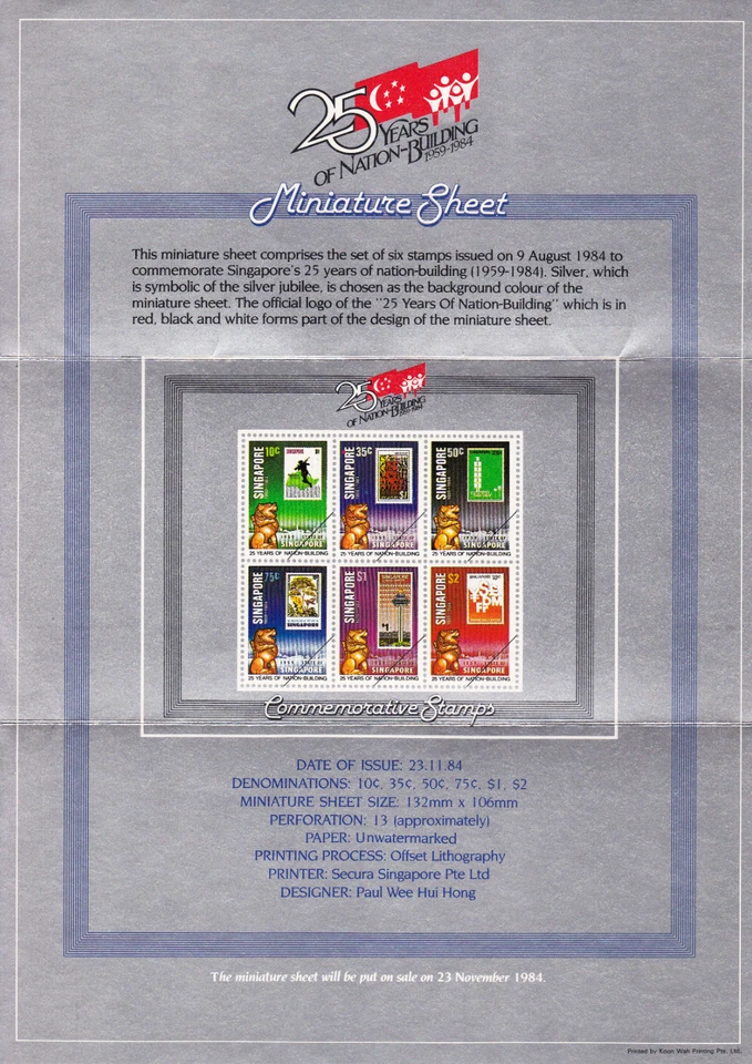 Mazuma *S866 Singapore FDC 1959-1984 25 Years Of Nation-Building Miniature Sheet - Image 3 of 4