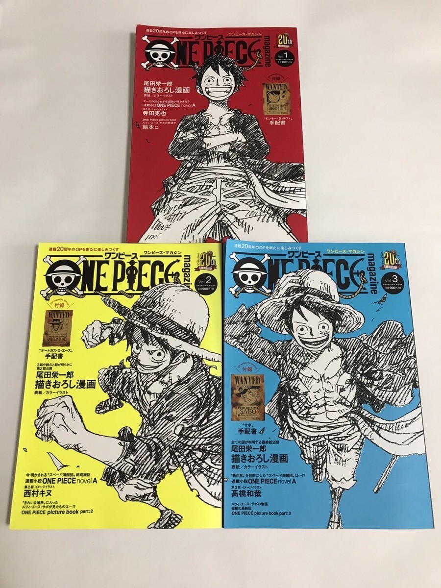New ONE PIECE Magazine Anime Vol.1,2,3 Set Comic 20th Book Mamga