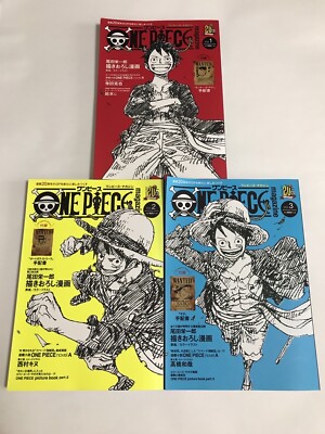 New ONE PIECE Magazine Anime Vol.1,2,3 Set Comic 20th Book Mamga