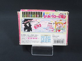 Sailor Moon Himitsu Secret Call Calculator Fortune Telling Game from Japan 1