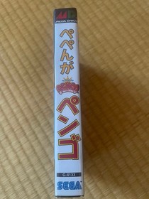 Pepenga Pengo MD NTSC-J CIB Japan Import Retro Sega Mega Drive Japanese