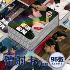 Chinese Drama The Double Wu Jinyan Wang Xingyue 96pcs Photo Cards Collection