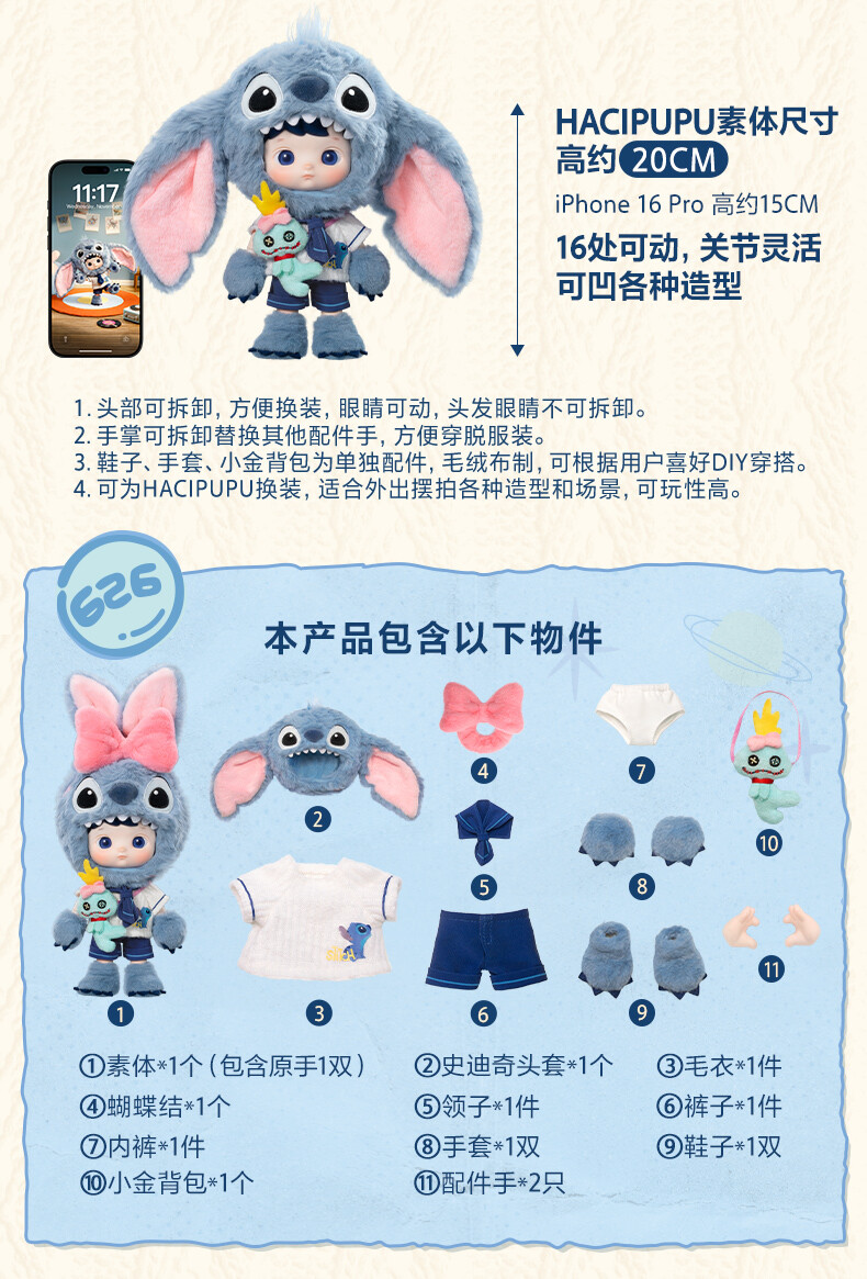 Authentic POP MART HACIPUPU & Stitch 1/8 Action Figure