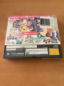 Purikura Daisakusen Sega Saturn SS Character Box Atlus Japan