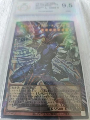 YuGiOh Dark Magician, the Pharaohs Servant Full Art Ultra Rare LOCH-JP001 PGS - Bild 1 von 4
