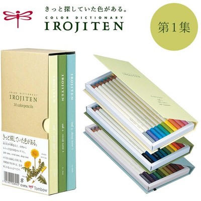 Tombow Colored Pencils Dictionary Irojiten Vol. 1 Set 30 Color Japan ''NEW''
