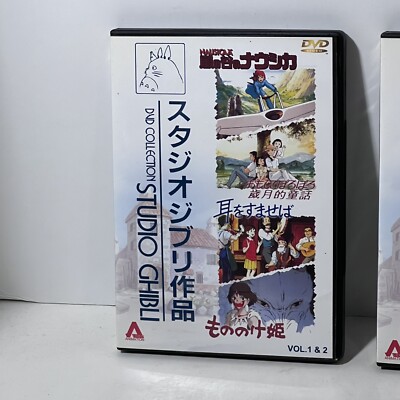 ジブリDVD7点 Studio Ghibli Collection (DVD, 6-Disc Set, Limited Edition) for