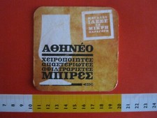 B1 SOTTOBICCHIERE BIRRA BEER MAT BIER COASTER GRECIA GREECE GRECE AOHNEO