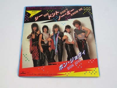 BON JOVI - She Don't Know Me/Burning For Love - 7'' Single - Japanese Issue