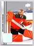 2023 Upper Deck Team Canada Juniors #13 Benjamin Gaudreau