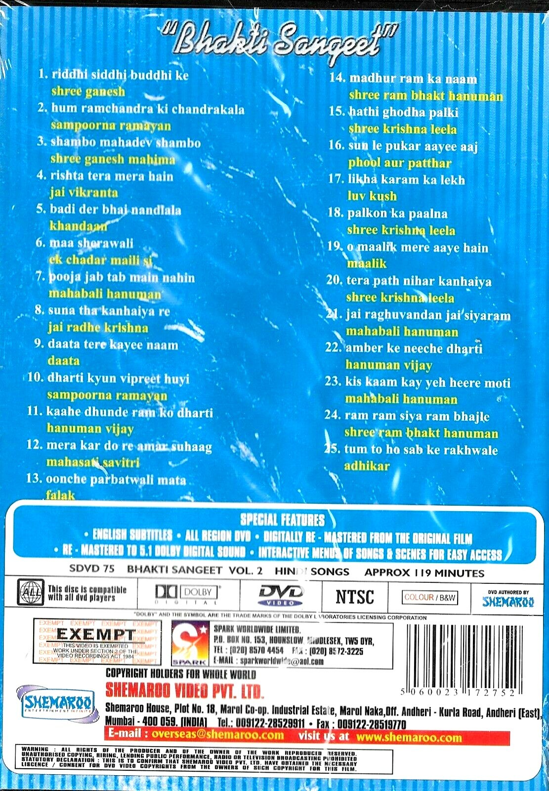 Bansuri Hum Katha Sunate Instrumental Ringtone Ham Katha Sunate