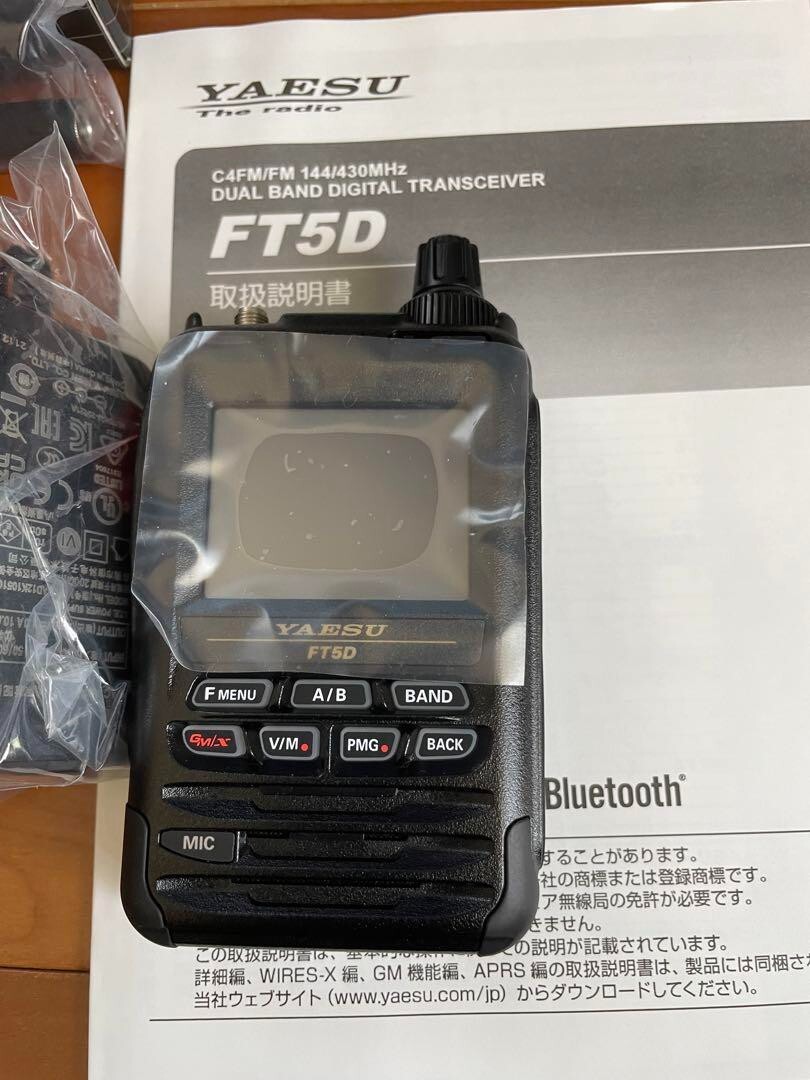 Yaesu Radio Amateur Radio FT5D C4FM Compatible 144/430MHz 5W Handy