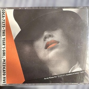 Pizzicato Five / Made In USA 渋谷系レコード LP Pizzicato Five - 