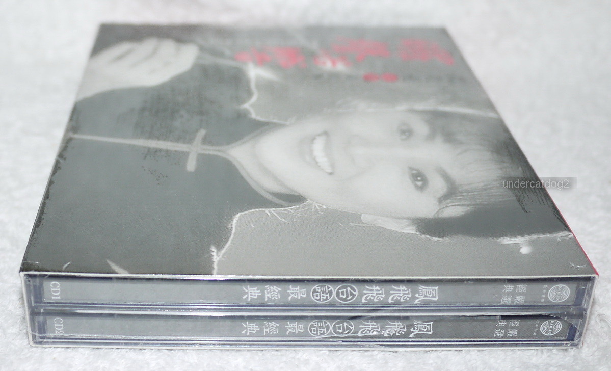 Fong Fei Fei Best Of Taiwanese Songs Taiwan 2-CD | eBay