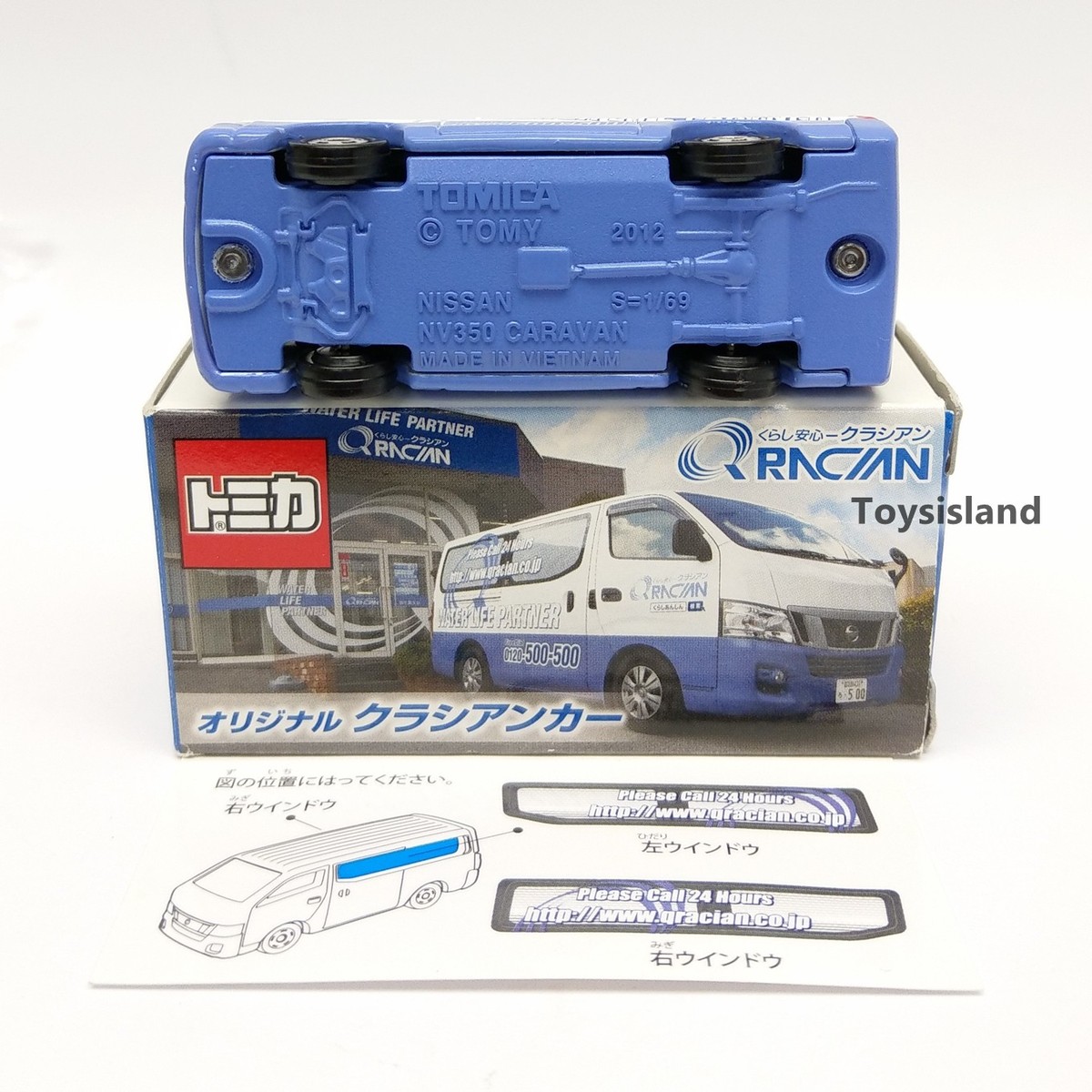 TOMICA QRNCIAN NISSAN NV350 CARAVAN 1/69 TOMY VAN DIECAST CAR 105