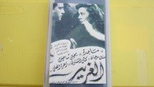 : - - Arabic Egyptian B W VHS Tape Film