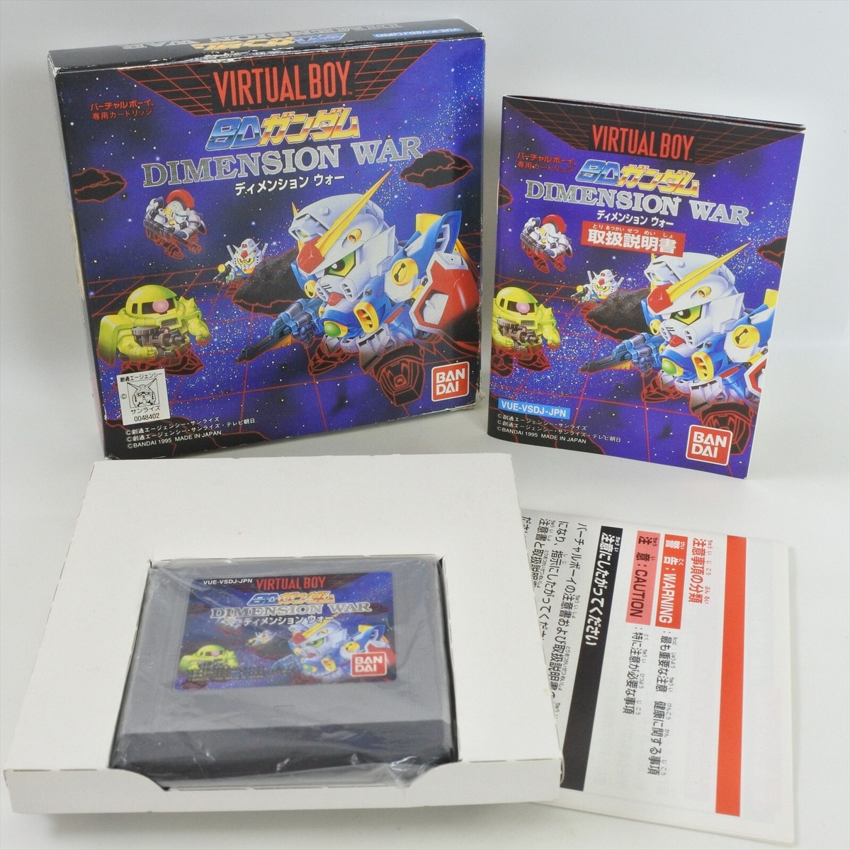 SD GUNDAM DIMENSION WAR Virtual Boy Nintendo 2619 vb | eBay