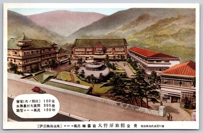 Izu Atami Onsen Onoya Ryokan Hot Spring Resort Panorama Japan Postcard
