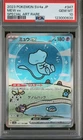 PSA 10 Bubble Mew ex 347/190 Sv4a: Shiny Treasure Ex Japanese Pokemon Card