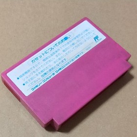 There is a box theory Banana Victor Famicom FC retro game Instruction manual is