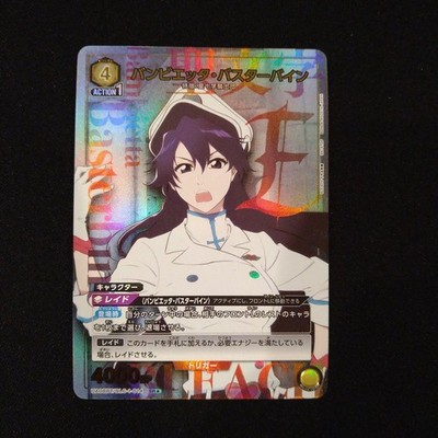 Bambietta Bustervine BLEACH SR Parallel 92af80 EBay bambietta-bustervine-bleach-sr-parallel-92af80-ebay