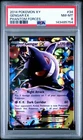 2014 POKEMON XY PHANTOM FORCES #34 GENGAR EX PSA 8