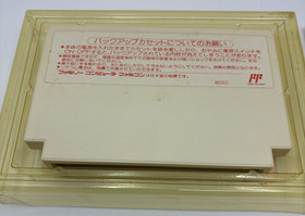 Final Fantasy III 3 Famicom NES NTSC-J Japan Import Square w/Manual
