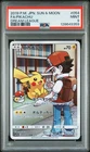 2019 POKEMON JAPANESE SUN & MOON DREAM LEAGUE #054 FULL ART/PIKACHU PSA 9