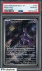 2023 Pokemon Japanese SV2a #183 Mewtwo Art Rare PSA 10 GEM MINT