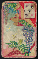 MURAI - JAPANESE PLAYING CARDS - FIVE DIAMONDS (RED BACK)