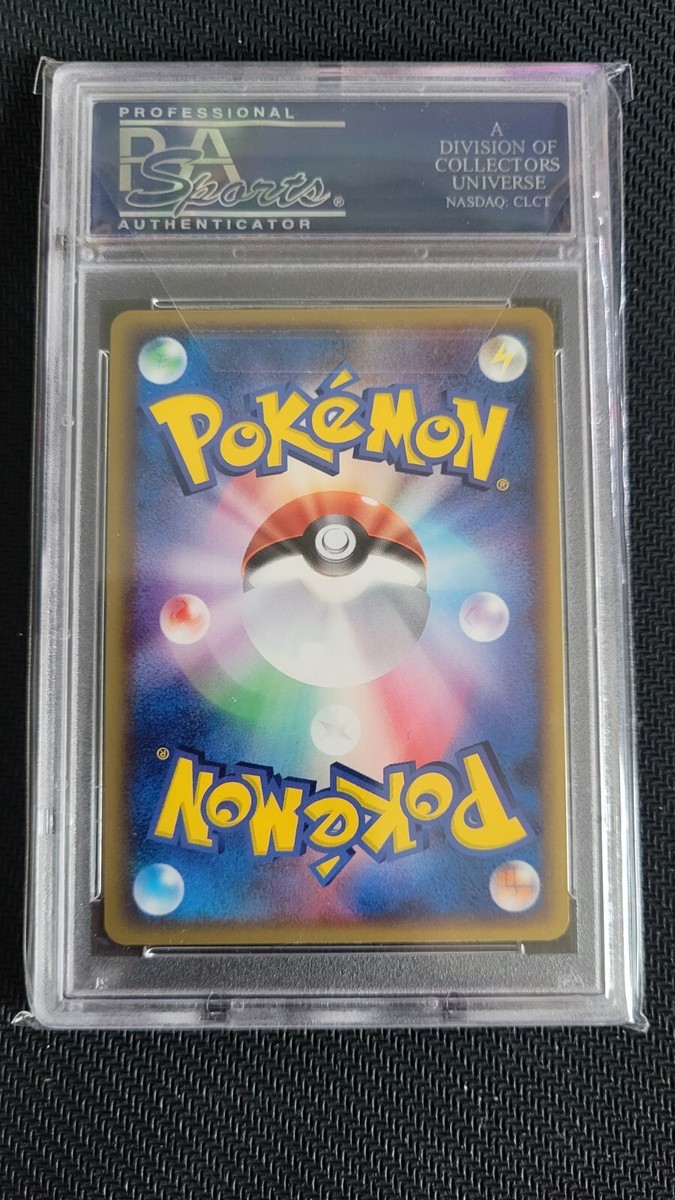 PSA 10 Pokemon Japanese Kyogre Gold Star 1st Holon Research PSA 10 Pokemon Japanese Kyogre Gold Star 1st Holon Research