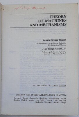 theory of machines and mechanisms by J. E. Shigley and J. J.