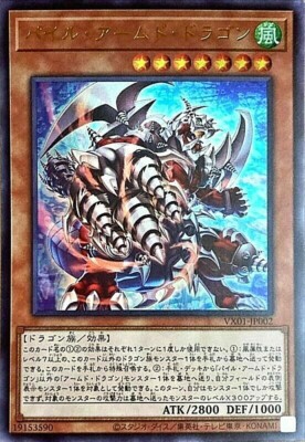 yugioh card pile The 10 Most Valuable Collector's Rare Cards In Yu-Gi-Oh