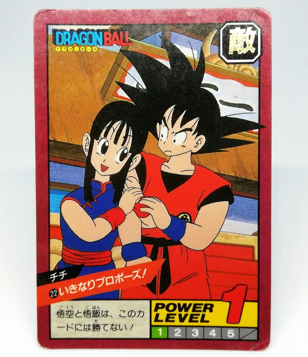 ドラゴンボールZ スーパーバトル カードダス No 144 ベジータ