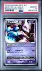 Mewtwo Lv. X PSA 10 Japanese Unlimited Heatran Vs Regigas Deck