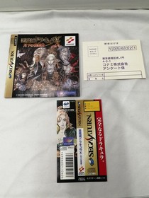 Konami Castlevania Sega Saturn Software Kpt95