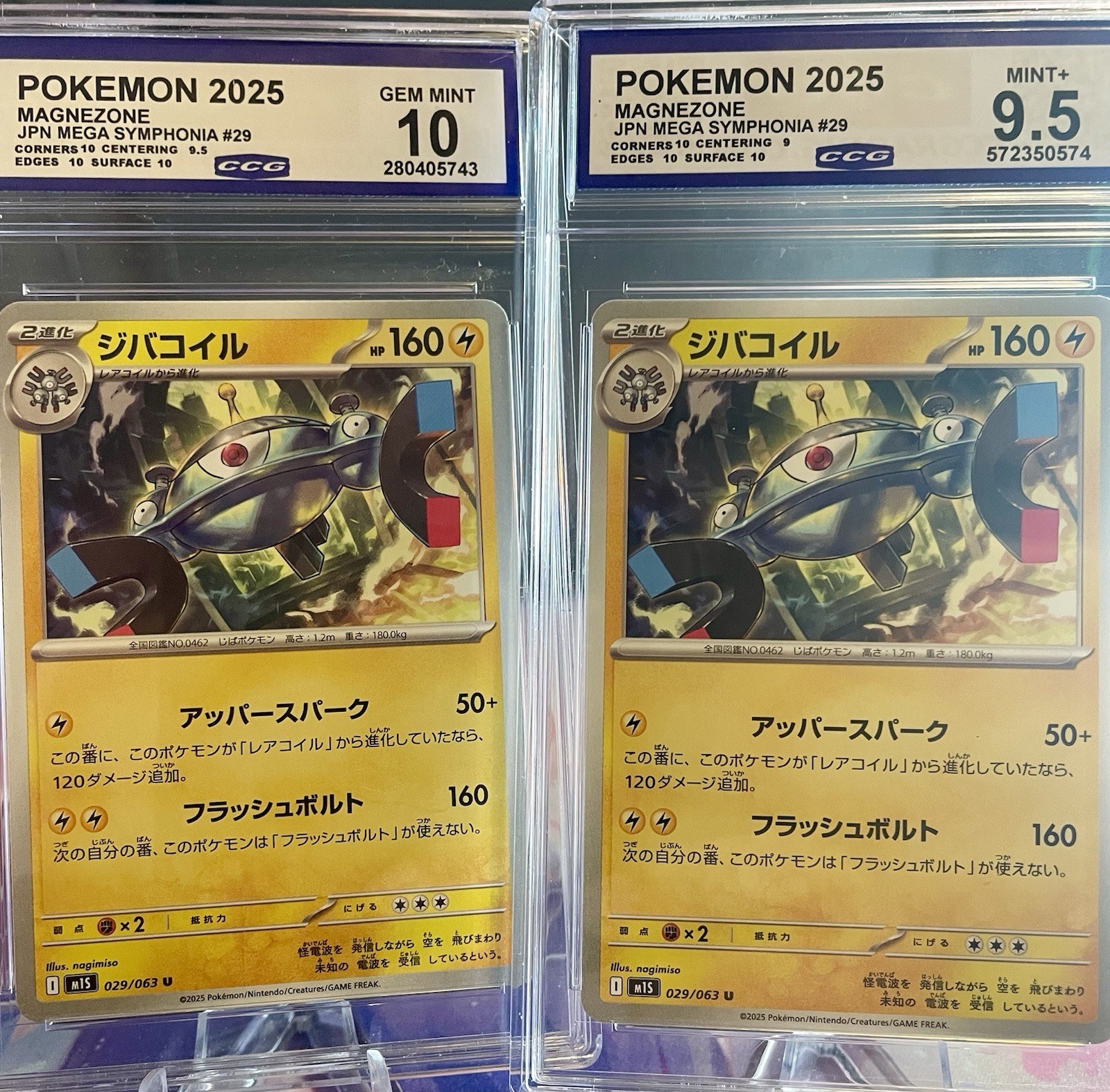 2 Magnezone 029/063 CCG 10 and 9.5
