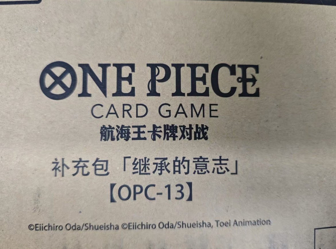 One Piece Card Game Chinese OP-13 Booster Box Sealed Case Carrying
