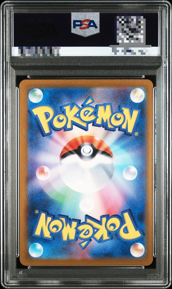 PSA 10 Pikachu 008/032 CLL Pokemon Card Game Classic