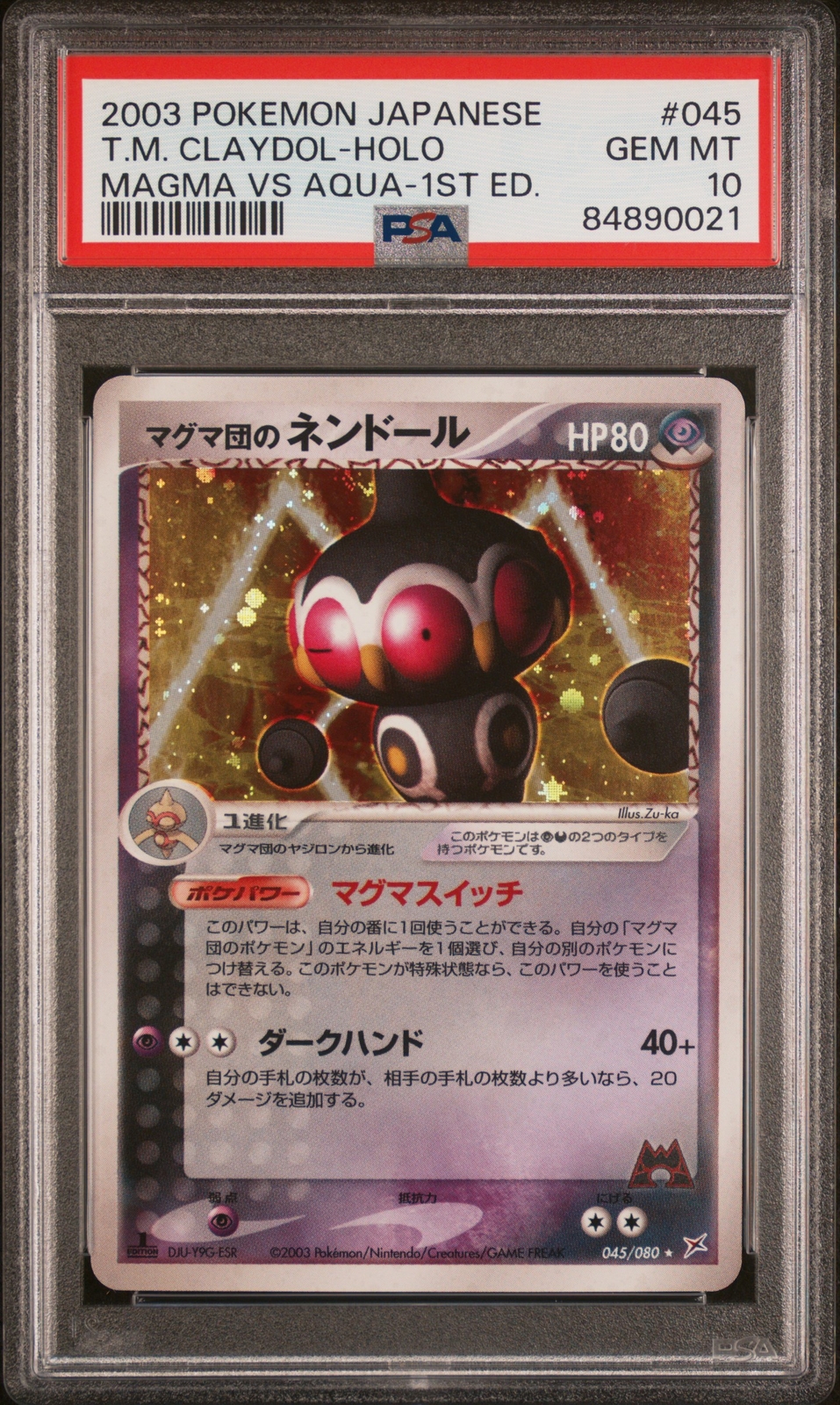 2003 POKEMON JPN MAGMA VS AQUA 1ST ED #045 TEAM MAGMA'S CLAYDOL-HOLO PSA 10