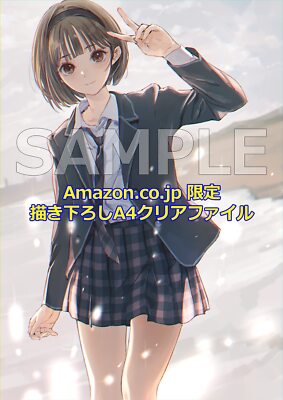 BLUE REFLECTION TIE/帝 PREMIUM BOX BLUE REFLECTION TIE / Emperor Premium Box Amazon Limited PS4 New