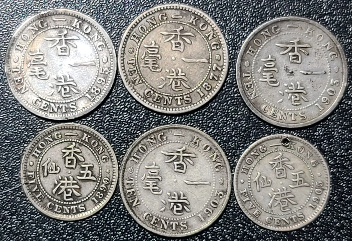 曾流通香港硬币(1905 year | eBay