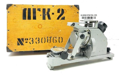 Optical Direction Finder PGK-2 For Direction Finding