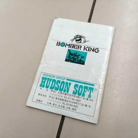 HUDSON HFC-BX Bomber King Famicom