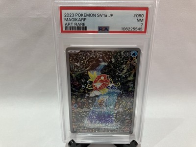 PSA7 Magikarp Art Rare Pokemon card Japanese 080/073 | eBay